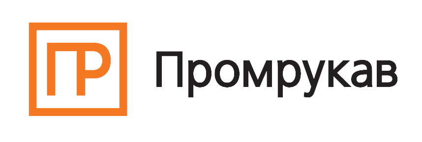 ПРОМРУКАВ ПРОМРУКАВ