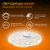 Лампа свд 220В GU10 9Вт 3000К 830лм MR16 прозрачная Gauss 