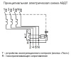 Дифавтомат 4Р 25А C тип A 30мА 6кА 7мод MDV63 DKC