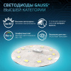 Лампа свеча светодиодная 220В Е14 9,5Вт 4100К 950лм В35 матовая Gauss 